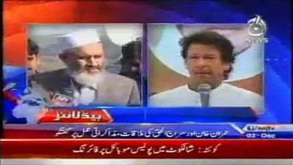 Latest News Today December 3, 2014 AAJ News Top Headlines Pakistan 03 12 2014