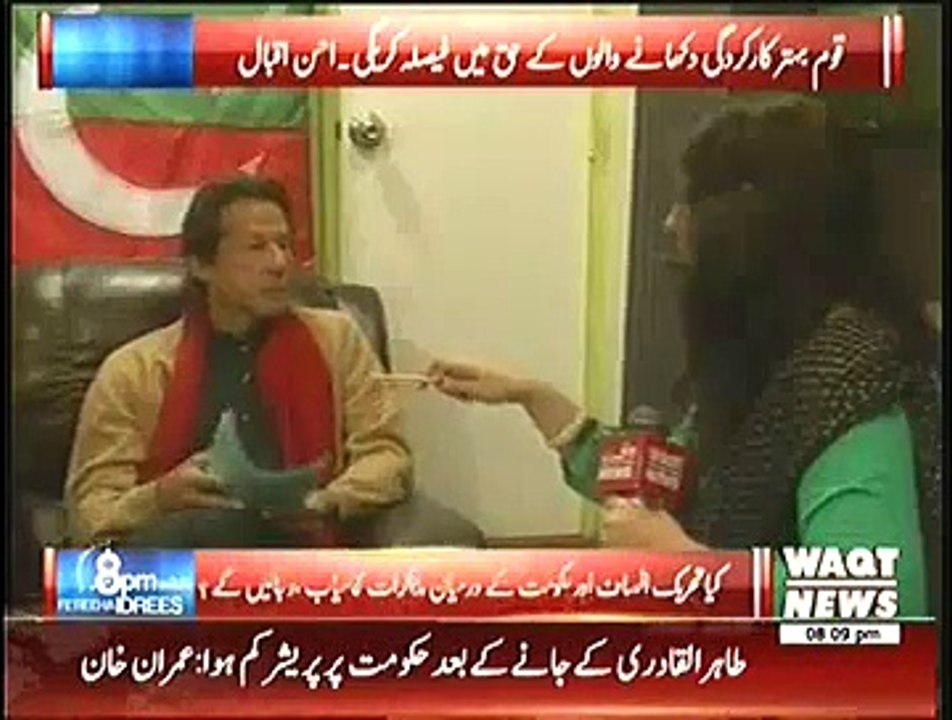 8pm with Fareeha – 3rd December 2014