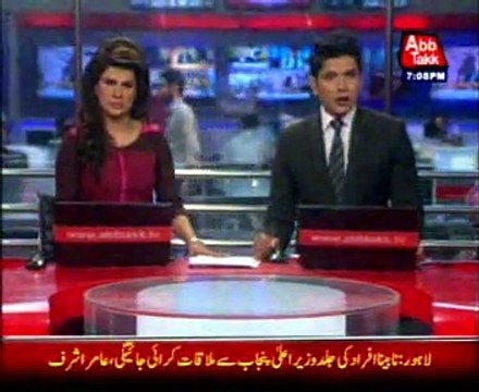 Lahore Maryam Nawaz condemned police violence on blind people