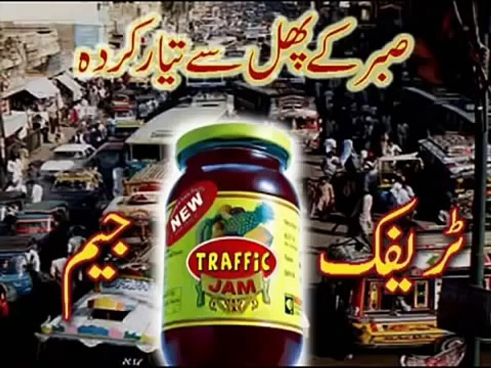 Very Funny Pakistani Video Funny Clips 2015