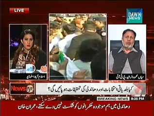 News eye With Meher Abbasi  – 3rd December 2014