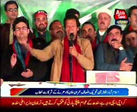 Islamabad Chairman PTI Imran Khan Address the participants of dharna