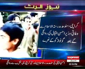 Go Nawaz Go in Karachi _03.12.2014=3.00pm