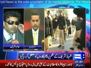 Daily News Bulletin - 3rd December 2014