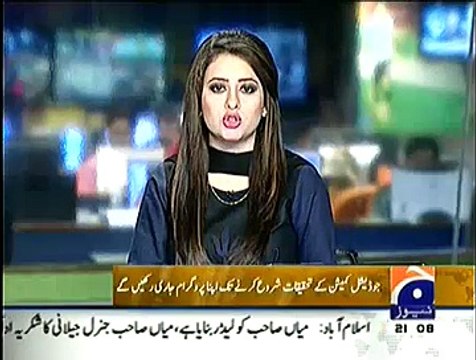 Geo News 9pm Bulletin – 3rd December 2014