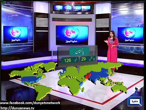 Dunya News - Corruption declined in Pakistan: Transparency International report