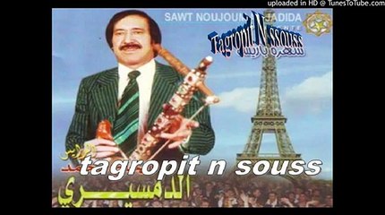 albnssir amarg a9dim  tagropit n souss track 6