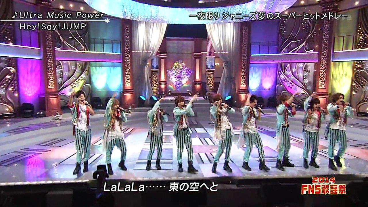 UMP + YELL Live