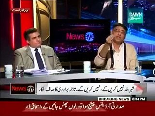 WATCH ASAD UMAR’S REACTION WHEN MEHAR BOKHARI CALLED ZUBAIR UMAR HIS BROTHER