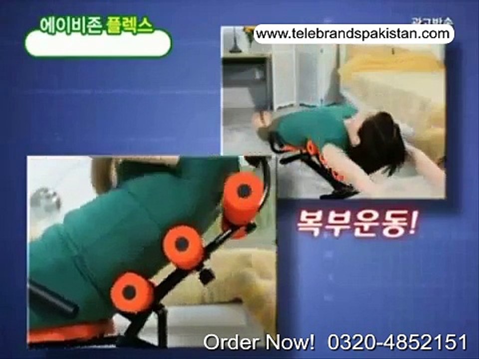 Ab Zone Flex in Pakistan with Telebrands - 03215553257