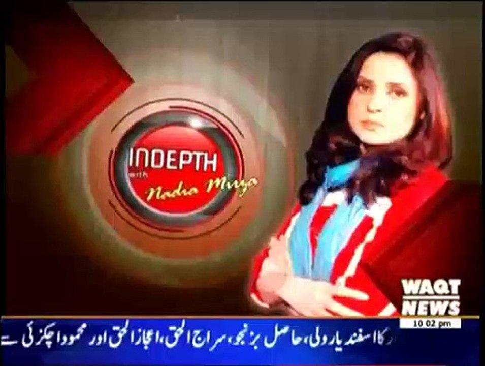 Indepth With Nadia Mirza - 3rd December 2014