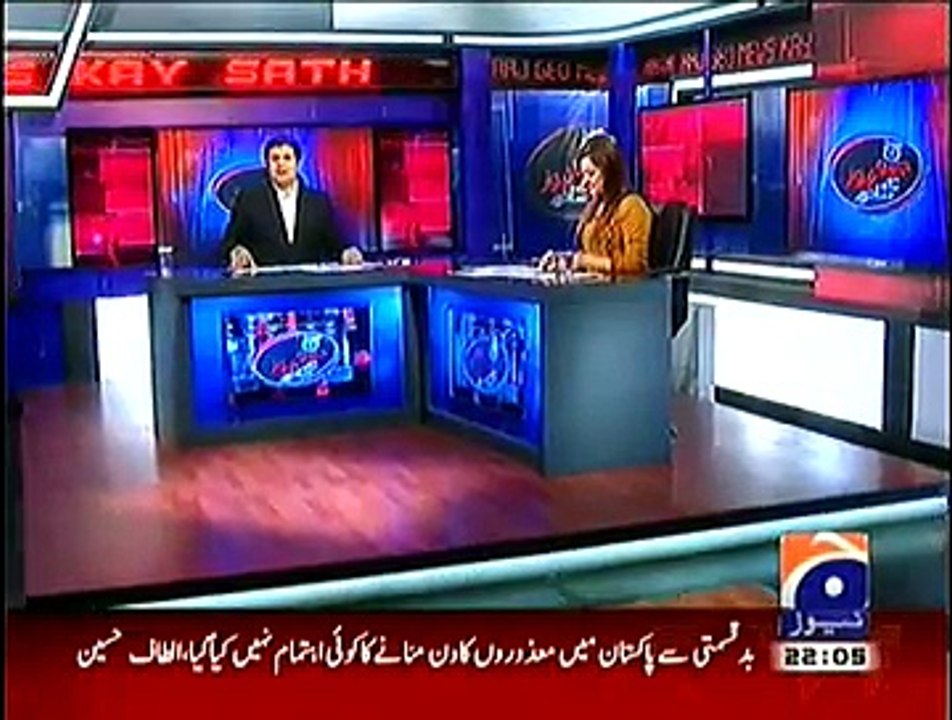 Aaj Geo News Ke Saath – 3rd December 2014