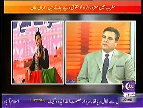 Khabar Roze Ki – 3rd December 2014