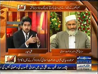 Awaz – 3rd December 2014