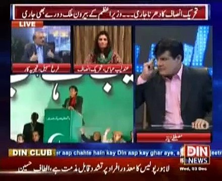 Siyasat Aur Riyasat (Pakistan Tehreek e Insaf Ka ANP Ko Khula Challange) 3 December 2014