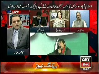 Off The Record ~ 2nd December 2014 | Pakistani Talk Show | Live Pak News