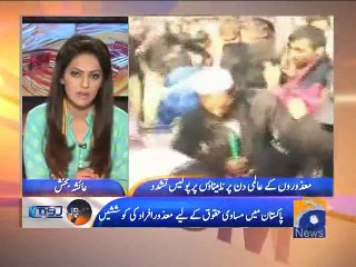 News Room-03 Dec 2014-Part 1