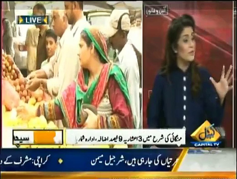 Seedhi Baat - 3rd December 2014