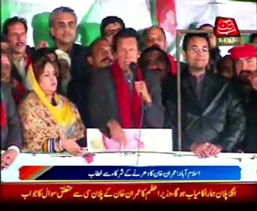 میں چیلنج کرتا ہوں پاکستان کا کوئی بھی سیاست دان ملک کے ان حصوں پر نہیں گیا