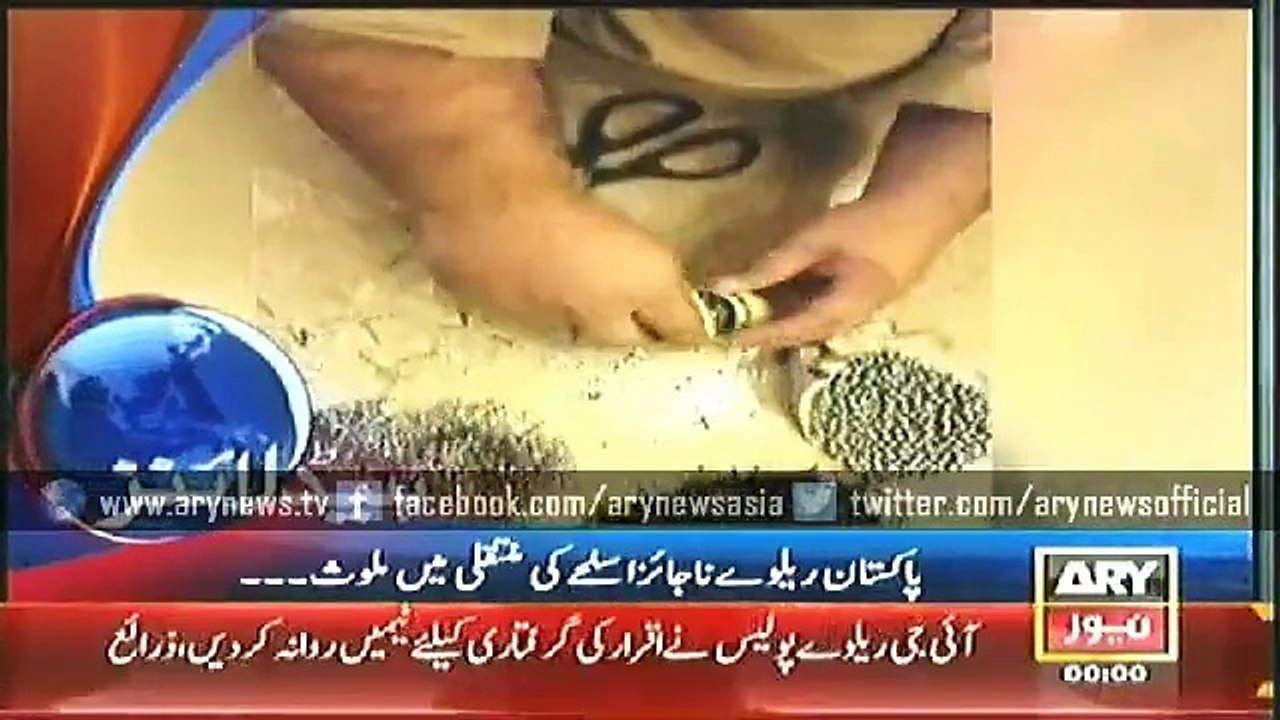 Headlines - 0000 - Thursday - 04 - Dec - 2014