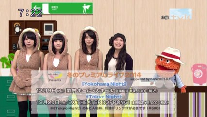 sakusaku.14.12.03 (4) んふふふふ　メールが来ています!