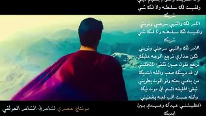 الشاعر حسين العرلقي بصوت ابو فيصل الحداد .. ما دام عاد القلب ينبض بك يبيك