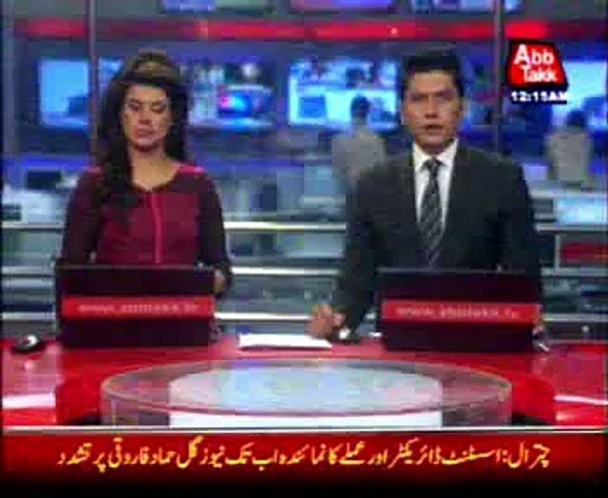 Chitral Torture on Abbtakk team