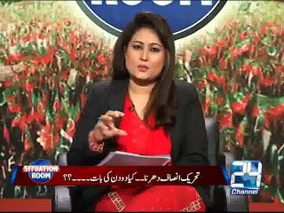 Situation Room 29th November 2014 (Part 05)