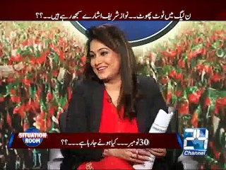 Situation Room 29th November 2014 (Part 06)