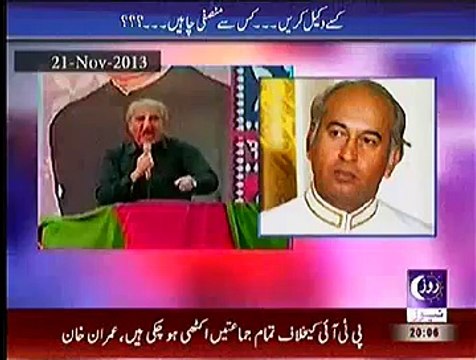 Sachi Baat ~ 2nd December 2014 | Pakistani Talk Show | Live Pak News