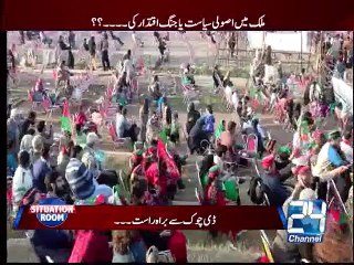 Situation Room 30th November 2014 (Part 12)
