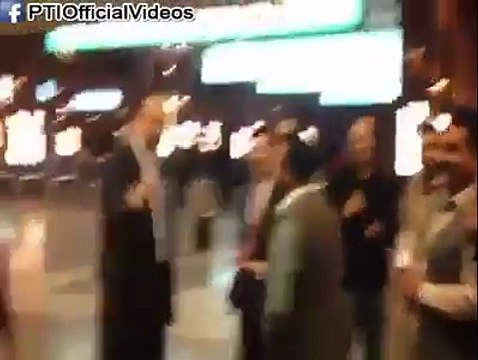 People at Lahore Airport Chant Go Nawaz Go at PMLN Federal Minister Ahsan Iqbal