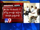 Chandrababu to announce Loan waiver