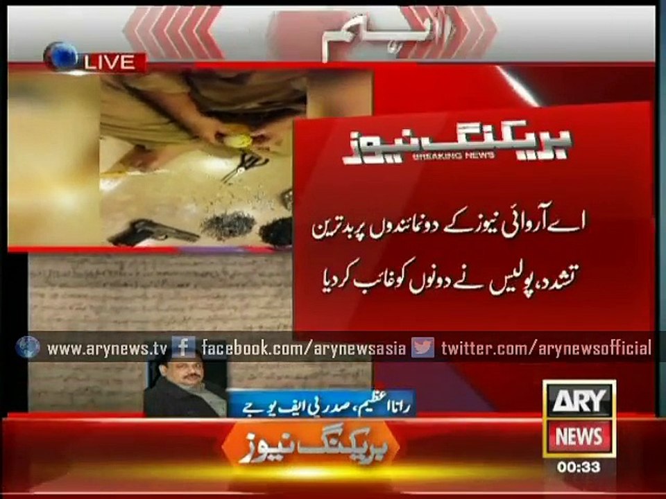 Journalists protest against SAR-E-AAM lawsuit