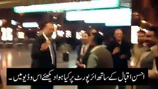People Chanting GO NAWAZ GO in front of Ahsan Iqbal