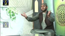 Allah Da Yaar Sohna - Hafiz Muhammad Ikram Raza - HD