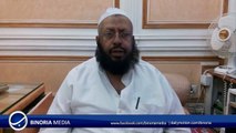 Mufti Naeem Sahab Damat Barakatahum ka Bayan Regarding Junaid Jamshed bhai