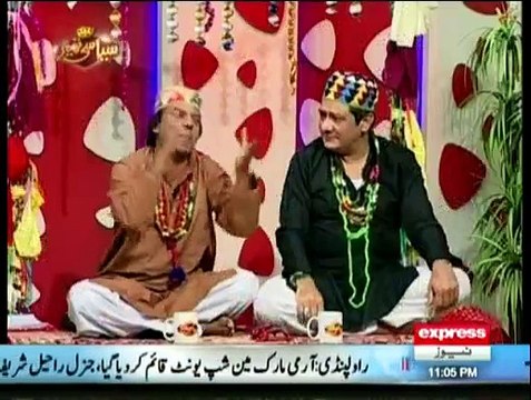 Siasi Theater - 3rd December 2014