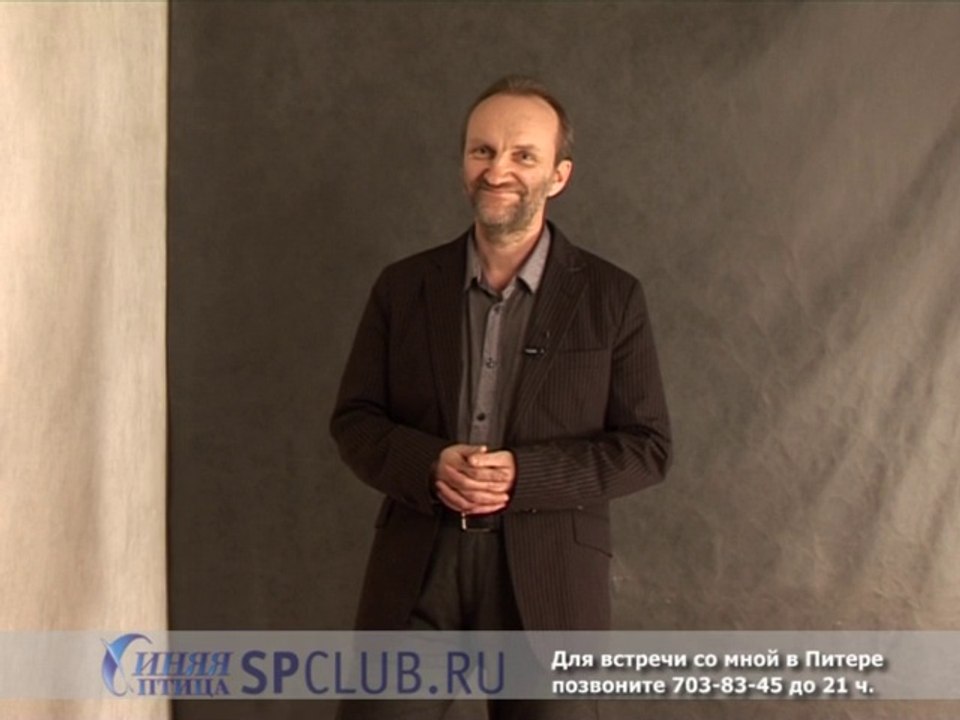 m69_13760 Сергей - руководитель юр. департамента корпорации из Москвы познакомится в Питере