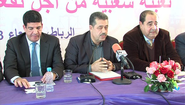 أحزاب المعارضة تطلق مبادرة وطنية من أجل تفعيل الحكم الذاتي بالأقاليم الجنوبية للمملكة