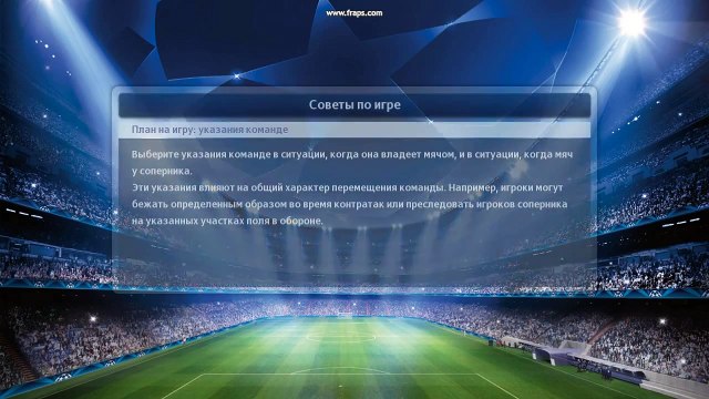 UEFA Champions League 2015 FINAL Real Madrid vs Bayern Munich (PES 15)