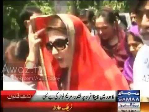 Police brutality on blind ‘heartrending' Maryam Nawaz
