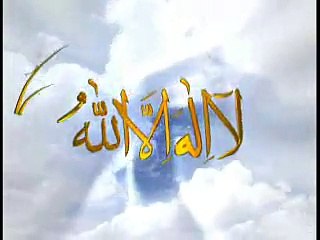 esmaul-husna allahın 99 ismi