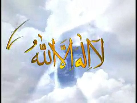 esmaul-husna allahın 99 ismi