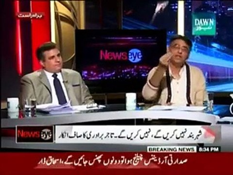 Watch Asad Umar's Reaction when Mehar Bokhari Called Zubair Umar his Brother