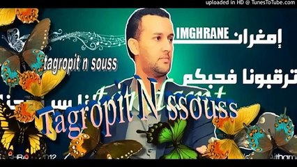 l3rbi imghran 2014 track 9