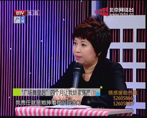 20141203 生活广角 2014-12-03