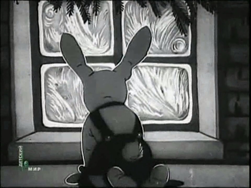 Дед Мороз и серый волк (1937)