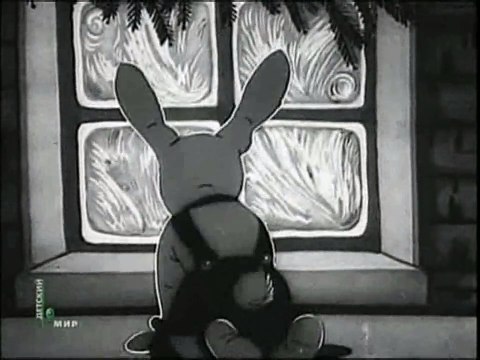 Дед Мороз и серый волк (1937)