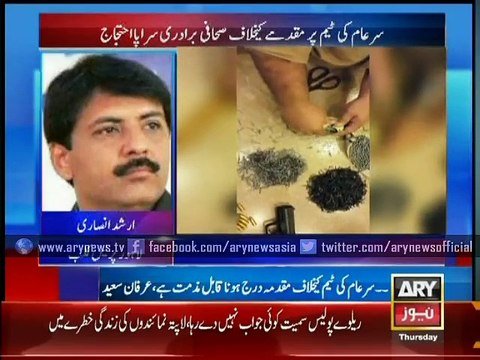 Bulletin – 0600 – Thursday – 04 – Dec – 2014